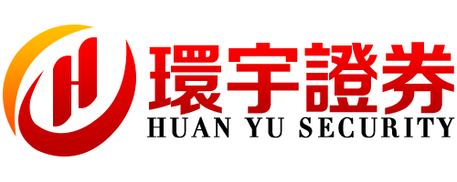 环宇证券开户--科技赋能,智启未来!